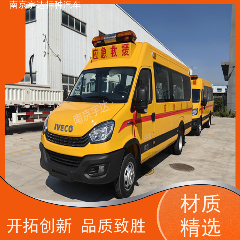 依维柯救险车 矿山救援装备车 气防车柴油排量3.0