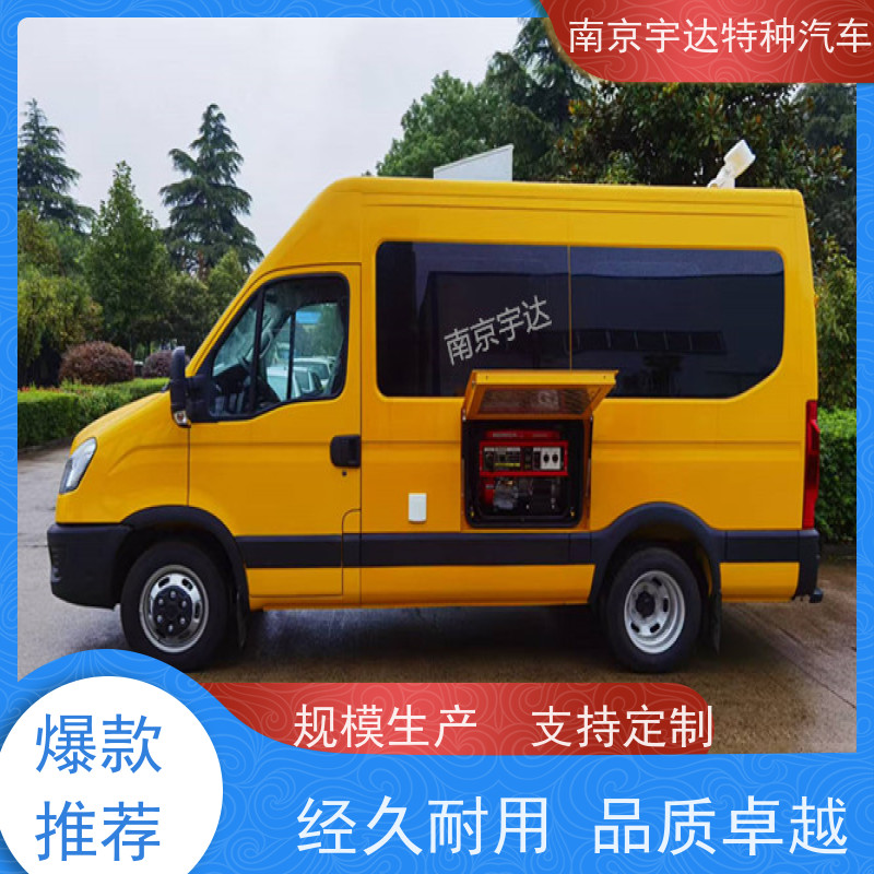 依维柯欧胜检测车 电网测试车 2.0排量 支持定制