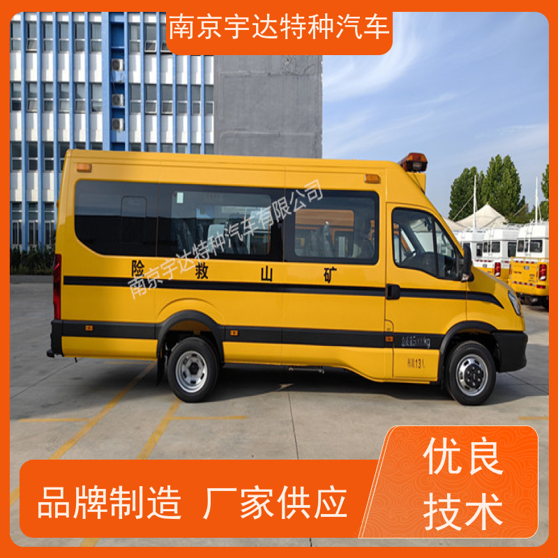 依维柯M2-39救险车紧急救援车气体防护车国六排放13座