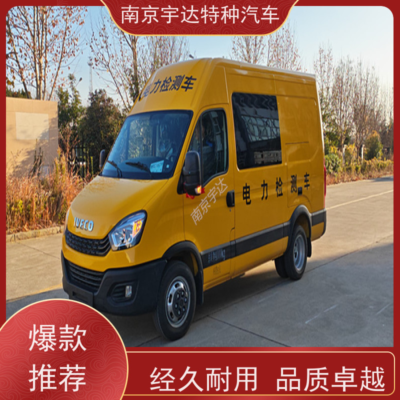 依维柯牌检测车 燃气应急抢修车 电力试验车 2.0排量 全国送货