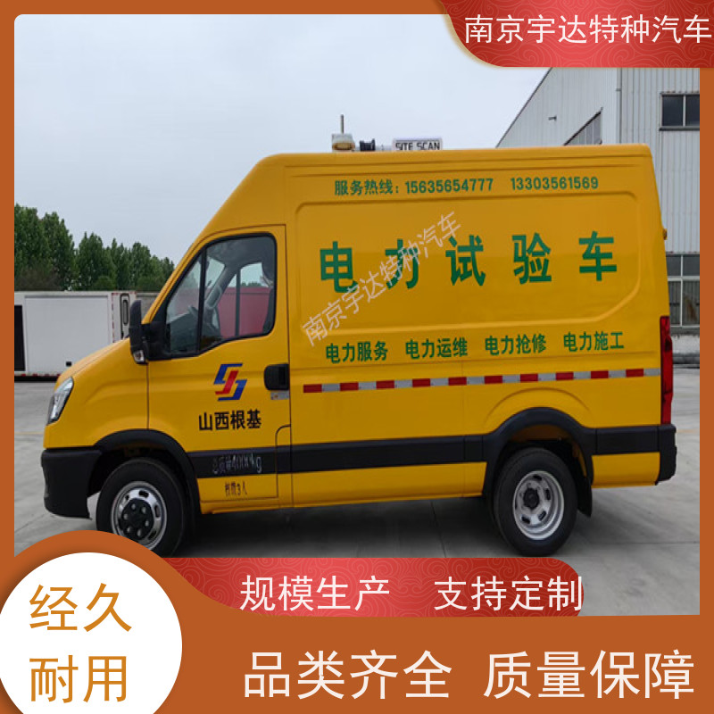 依维柯M1-33S检测车 电力抢修车 2.0排量 质量无忧