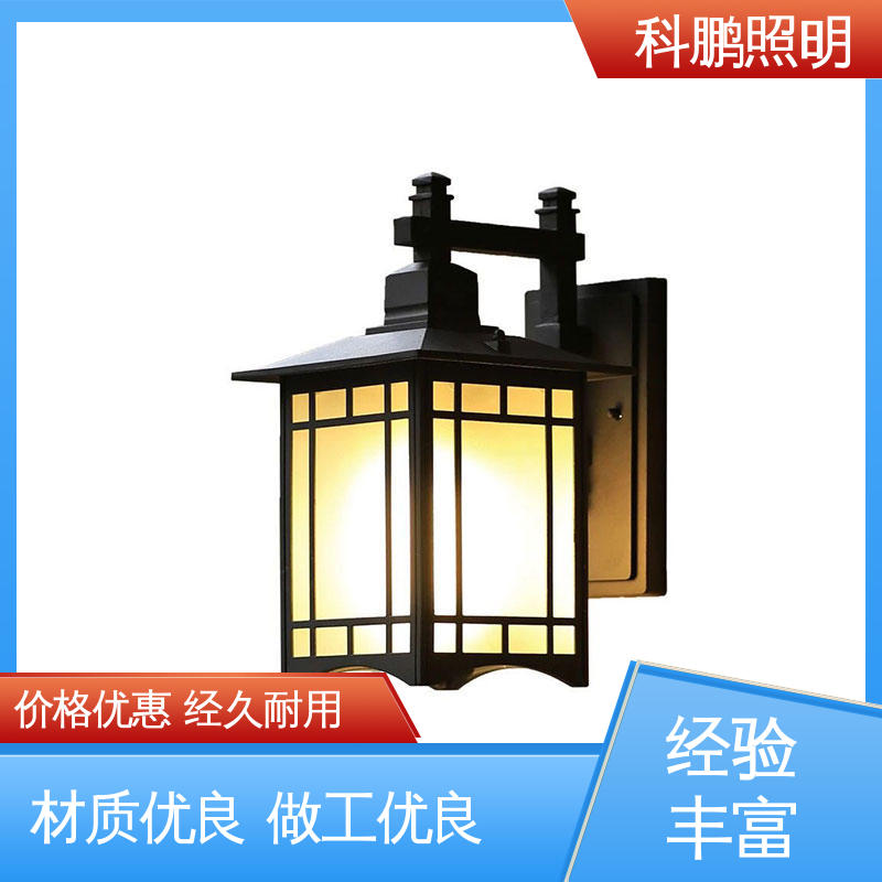 透光率高可调光性 发光均匀不刺眼 光伏太阳能壁灯 塑粉工艺 科鹏照明
