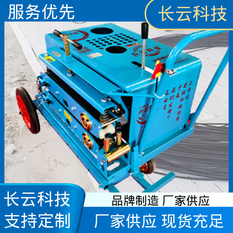穿管电缆光缆牵引机 长云5号 部署快速 真实工厂 