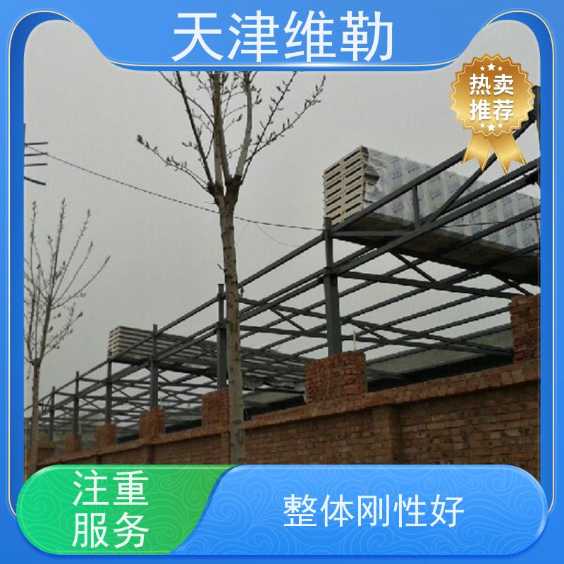 天 津维勒 信号塔钢结构 C型钢 螺栓球网架 安装灵活快捷