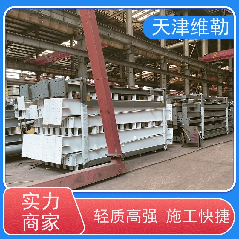 天 津维勒 重钢结构 加气站罩棚 施工效率高 抗冲击