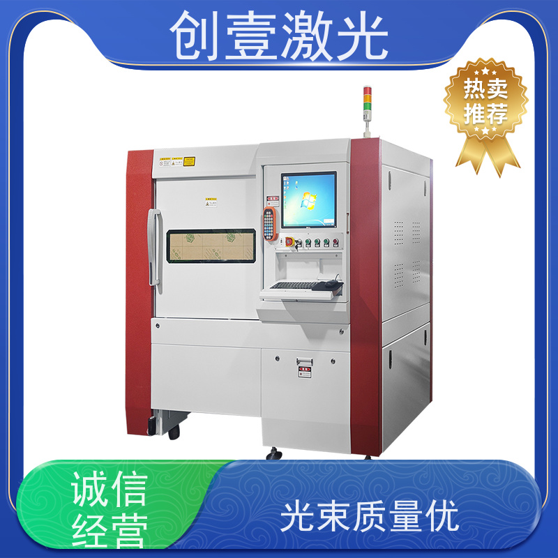 创壹激光 ML-MU-KF-00-HW03 4万瓦激光切割机 可视排料 加工柔性好