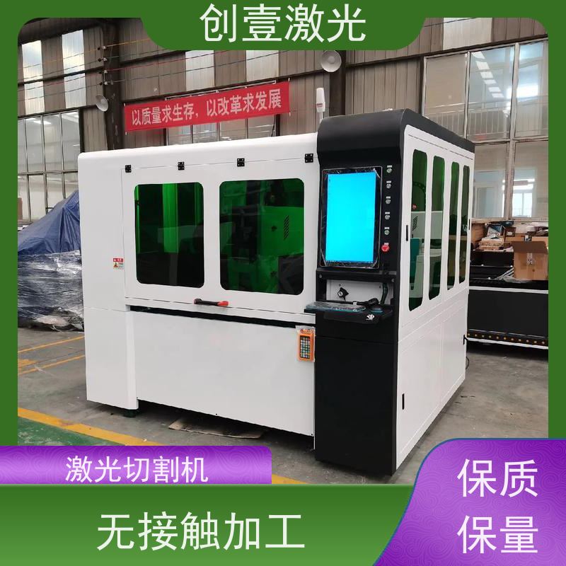 创壹激光 ML-MU-KF-00-HW03 大型金属激光切割机 稳定性高 光束质量优