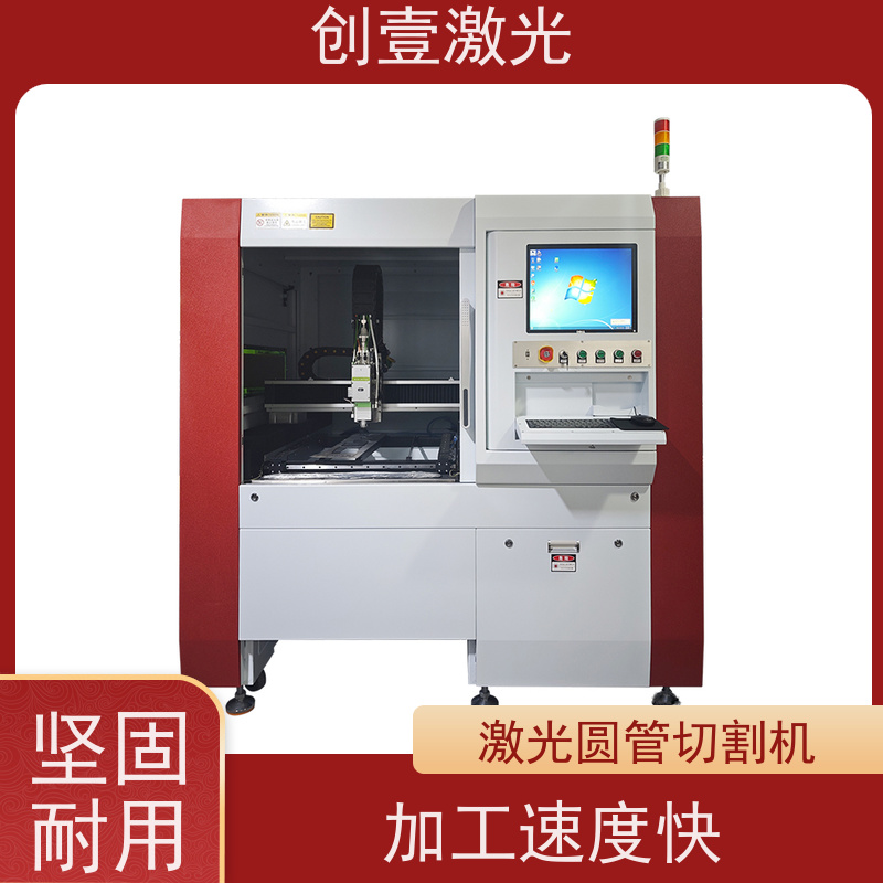 创壹激光 ML-MU-KF-00-HW03 小型激光切割机 智能化高 电能消耗低