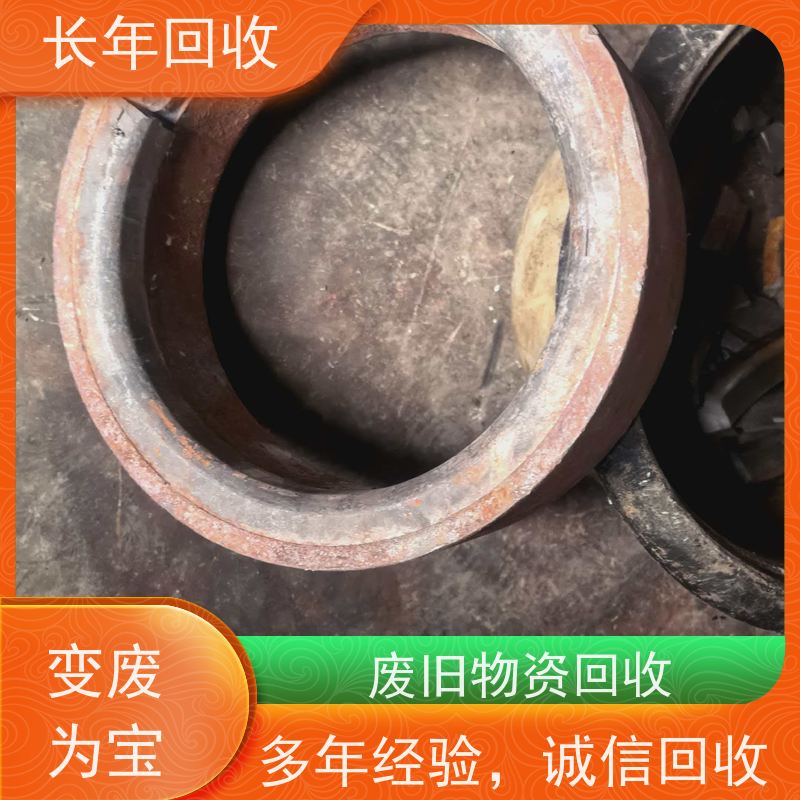 长年高价 欢迎来电 现款现结 上门看货 商铺废铁回收