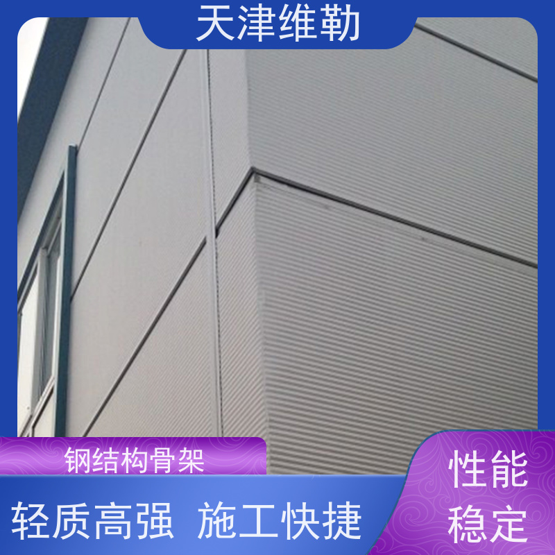 天 津维勒 钢结构鹅舍 H型钢 景区观景台 轻质高强 施工便捷