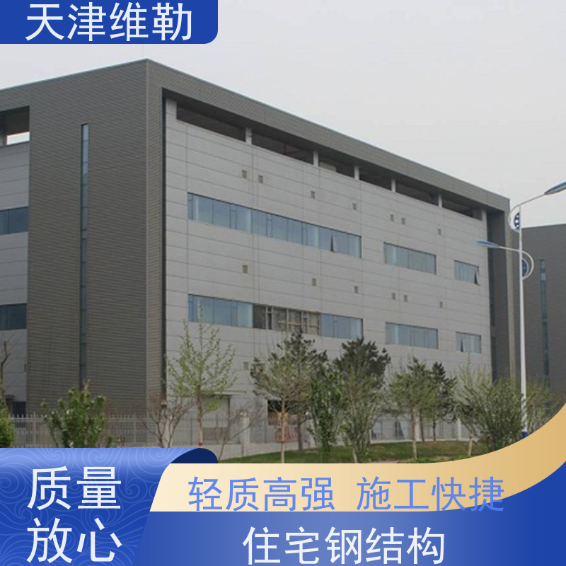 天 津维勒 呼 和浩特钢结构 H型钢 景区观景台 加工成型方便