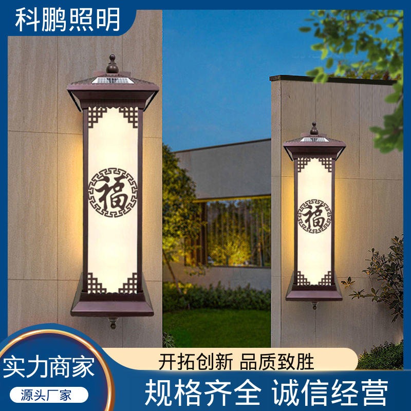 科鹏照明 透光性好超长寿命 门口壁灯 无痕造型易清洁 耐磨抗损
