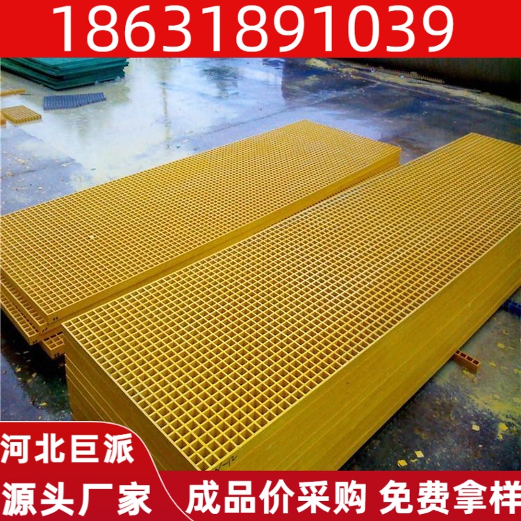 巨派 玻璃钢树池篦子 格栅 设计灵活可定制 25mm厚洗车店漏水网格板
