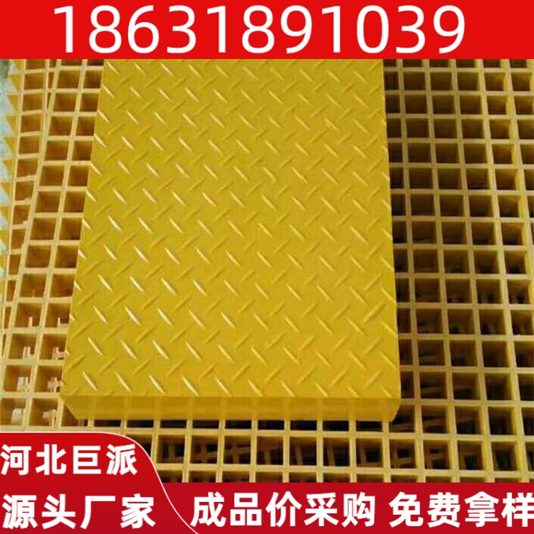 巨派 玻璃钢树池篦子 格栅 设计灵活可定制 25mm厚洗车店漏水网格板