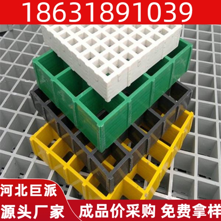 巨派 玻璃钢树池篦子 格栅 设计灵活可定制 25mm厚洗车店漏水网格板