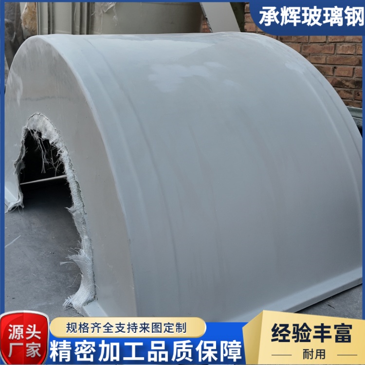 承辉 阀门保温套 电力能源行业用 连接稳固耐用