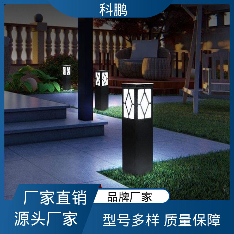 一灯双用模式 电流稳定超长寿命 耐用性强 led草坪灯 科鹏照明