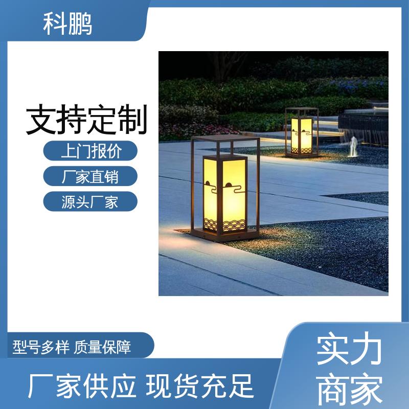 科鹏照明 电流稳定超长寿命 独立性强 提高夜间视觉效果 广场草坪灯
