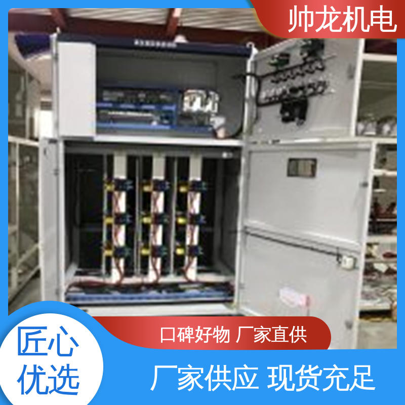 湖 北帅龙 抗干扰能力强 操作简单 免维护 水泥厂/泵站 固态软起动柜