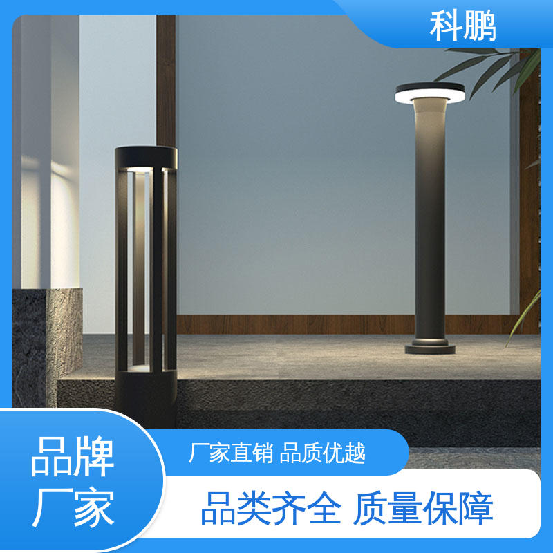 草坪灯灯 无需布线灵活性高 防漏电防短路 透光磨砂玻璃灯罩 科鹏照明