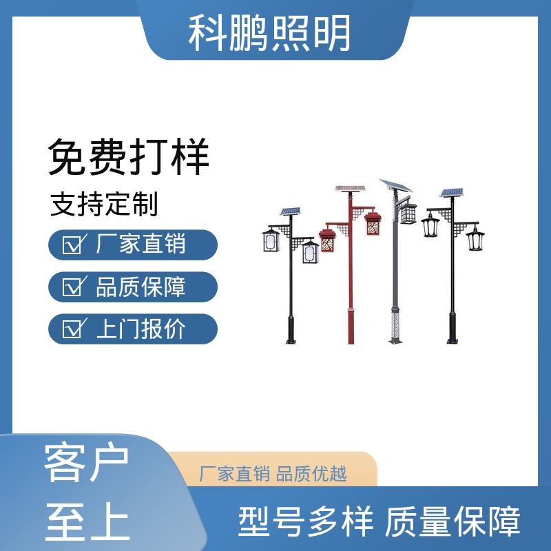 科鹏照明 抗腐蚀性耐候性 安装操作方便 网红庭院灯 建筑立面