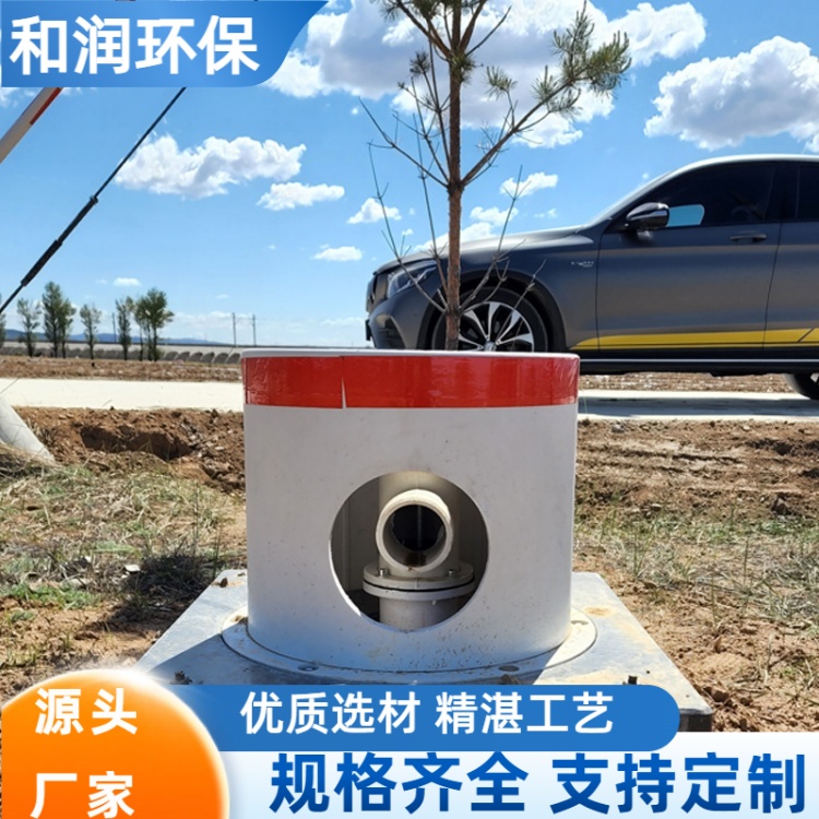 和润 厂家供应 农田灌溉出水口玻璃钢保护装置 丘陵地用 防火阻燃