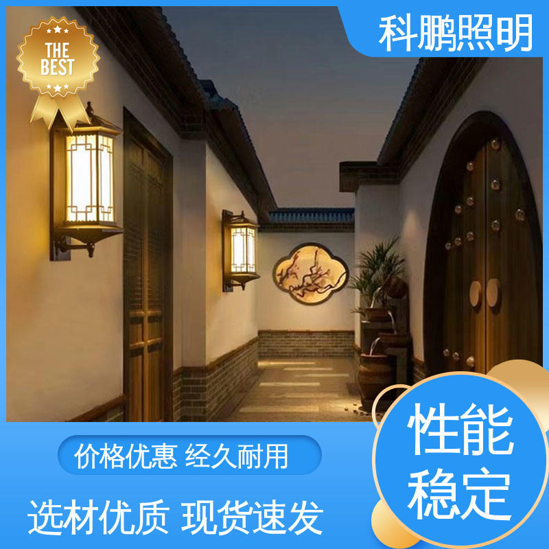 科鹏照明 透光性好超长寿命 塑粉工艺 不占据地面空间 户外壁灯