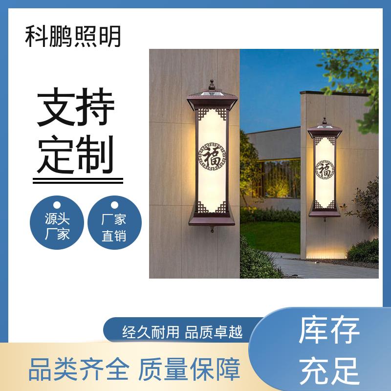 科鹏照明 防锈壁灯 塑粉工艺 暴晒不褪色不发黄 无频闪无汞