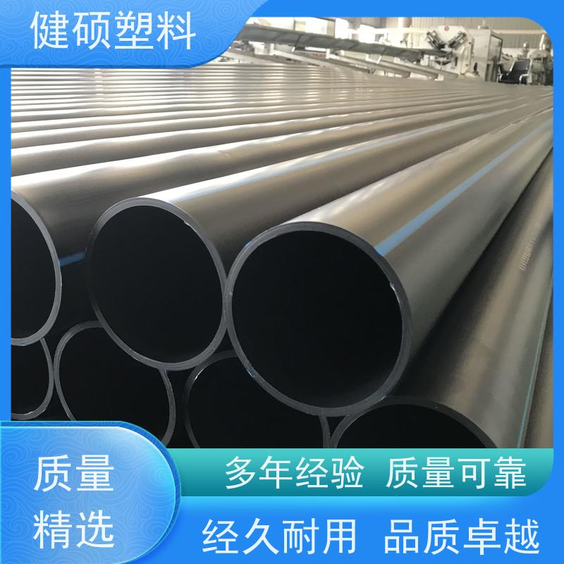 健硕塑料 自来水输配管网 pe直埋管 160mm 操作简便