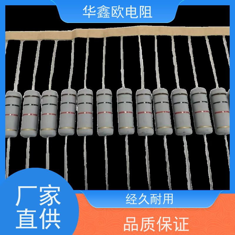 HXO电阻品质稳定1/2W金属氧化膜电阻阻值0.1R精度±2%