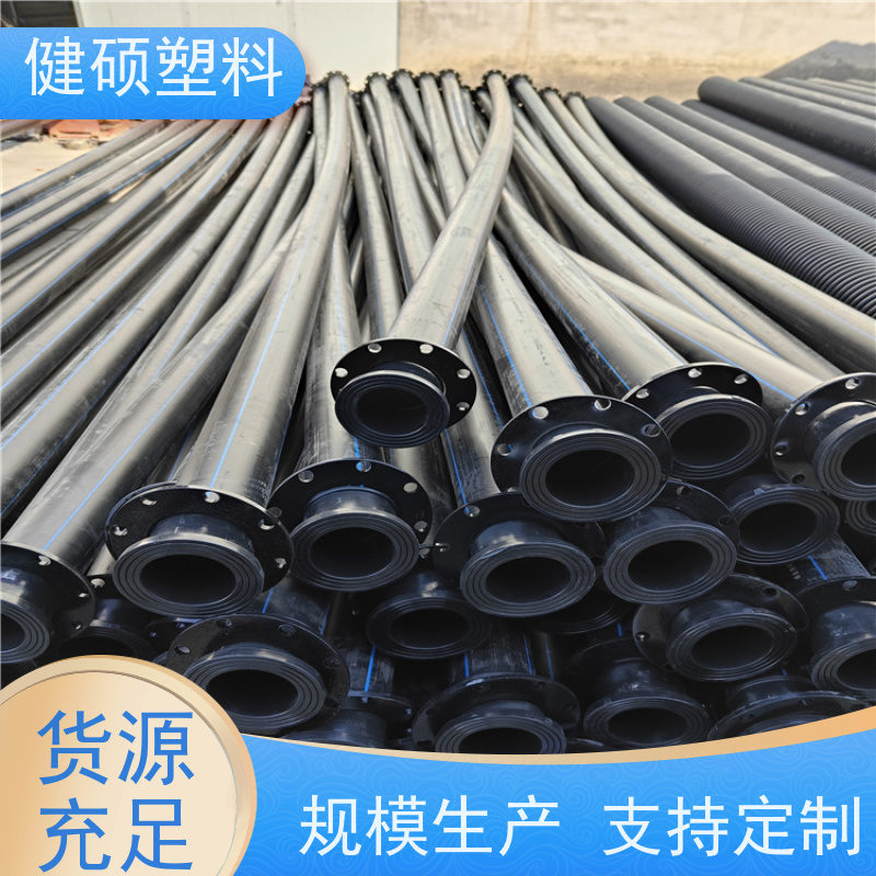 健硕塑料 埋地给水系统 pe直埋管 400mm 物流省心