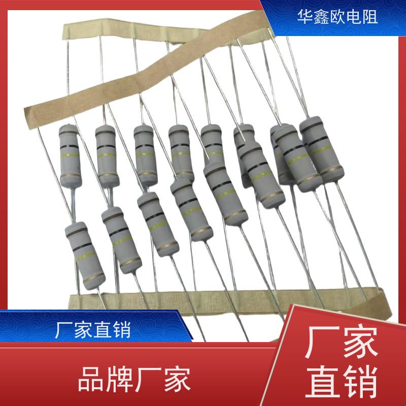 HXO电阻源头工厂1/8W金属氧化膜电阻阻值100K精度±1%