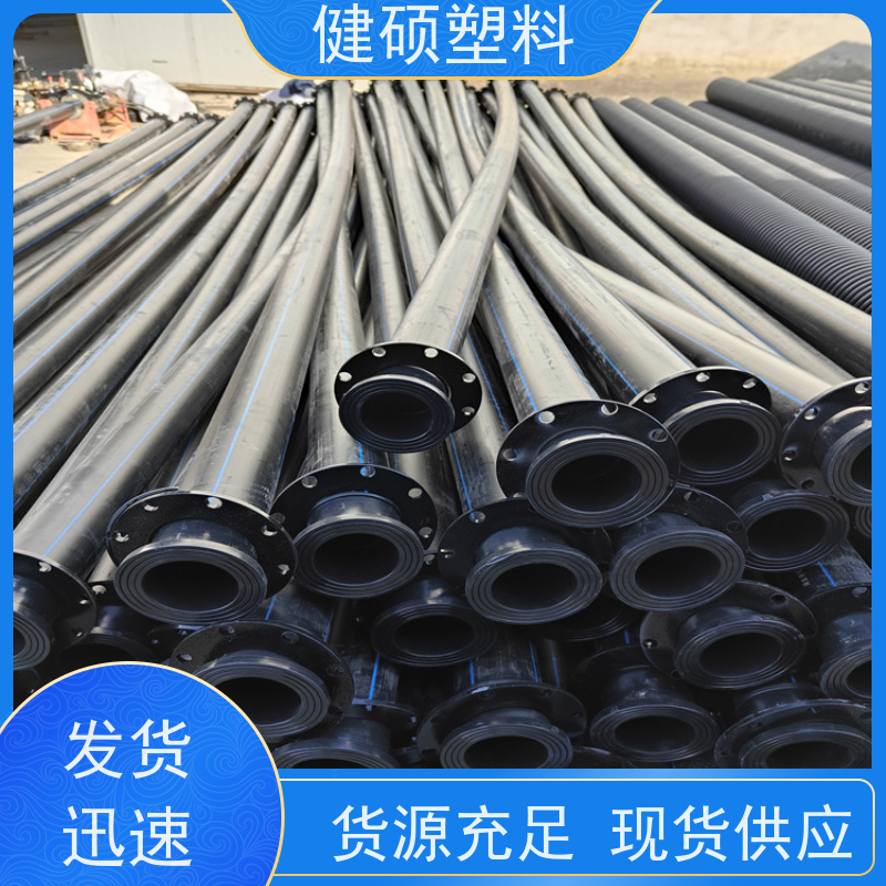 健硕塑料 老城区旧馆改造 pe直埋管 160mm 物流省心