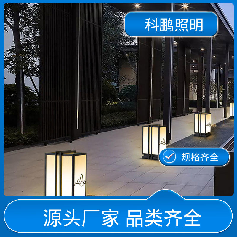 科鹏照明 发光均匀不刺眼 透光率高可调光性 太阳能农村壁灯 塑粉工艺