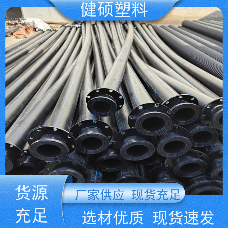 健硕塑料 自来水输配管网 pe拖拉管 400mm 操作简便