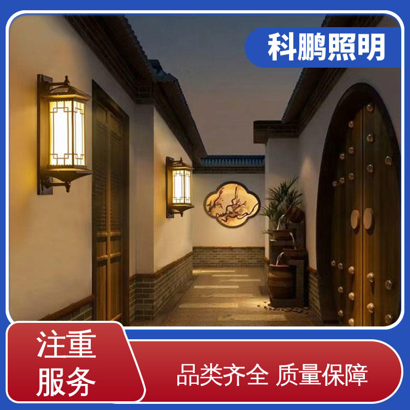 科鹏照明 无痕造型易清洁 耐磨抗损 透光性好超长寿命 家用太阳能壁灯