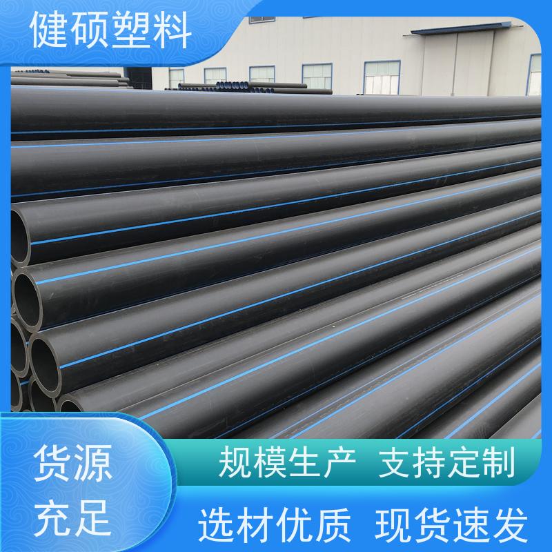 健硕塑料 老城区旧馆改造 pe穿线管 180mm 物流省心
