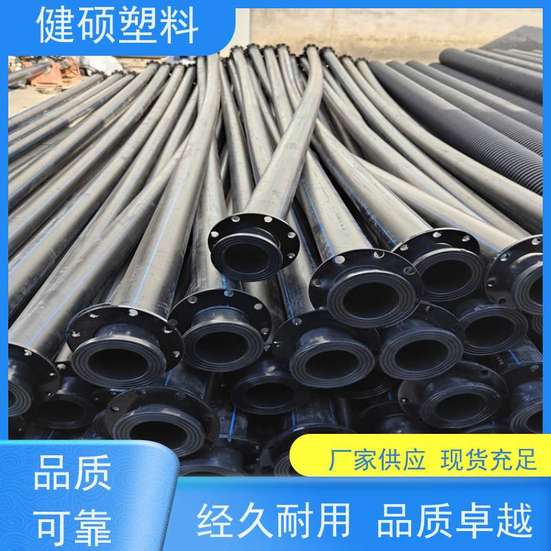 健硕塑料 自来水输配管网 pe灌溉管 110mm 操作简便