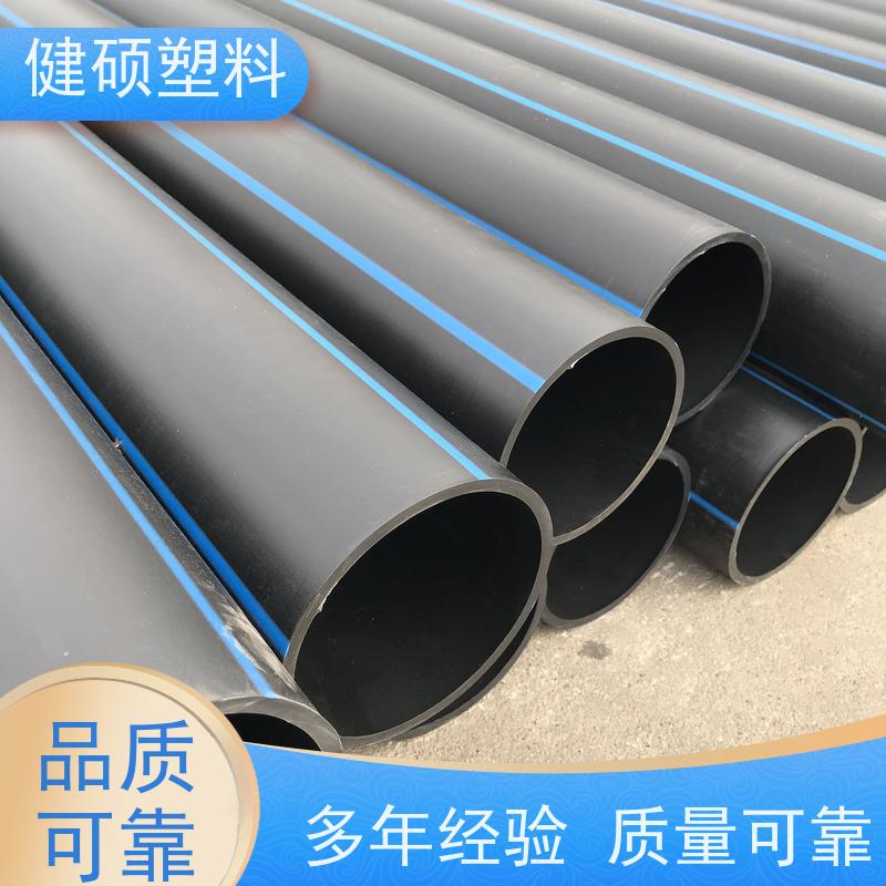 健硕塑料 埋地给水系统 pe穿线管 110mm 物流省心