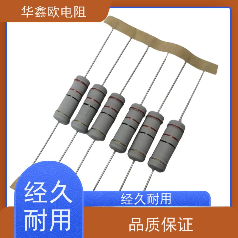 华鑫欧电阻源头工厂1/4W金属氧化膜电阻阻值0.5R精度±5%