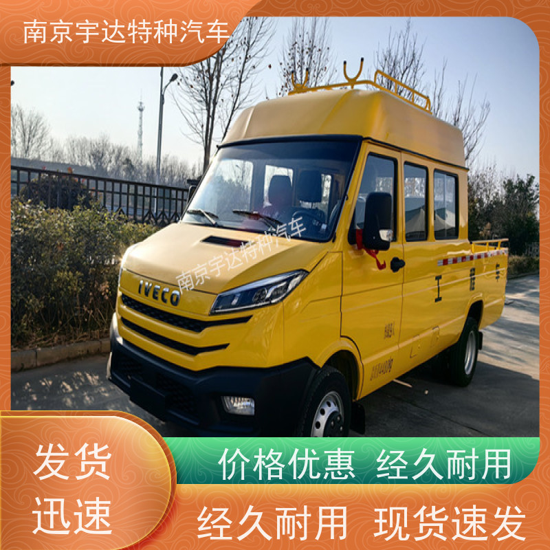 依维柯9座工程车 抢险救援车 2.5排量 现车速发