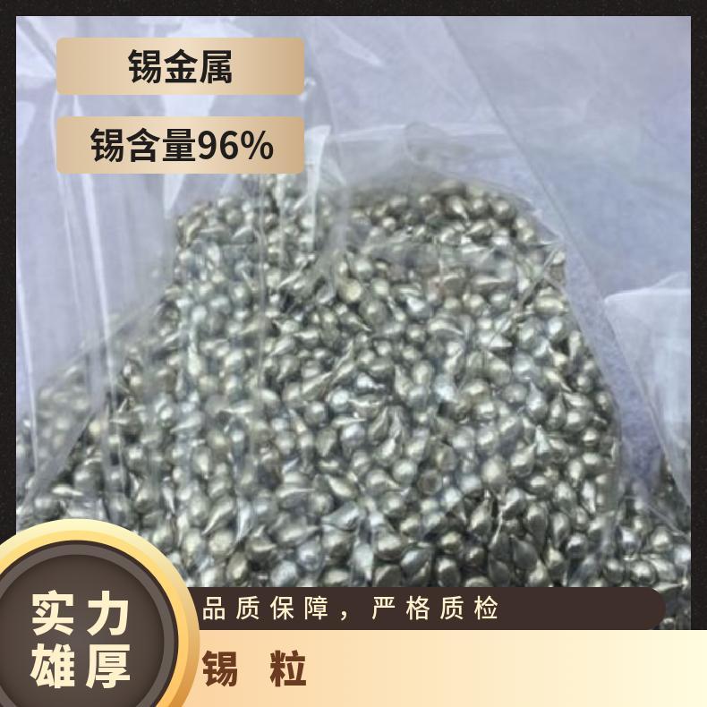 锡半球粒 日规,欧规 盒装 吨 完整 白色 量大上门 低 渣状 优质