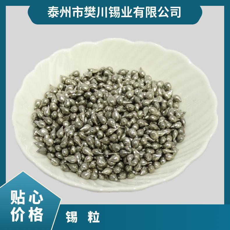 英标 完整 低 焊接电流220 优质 有铅 导电性能佳 长期 白色 锡粒