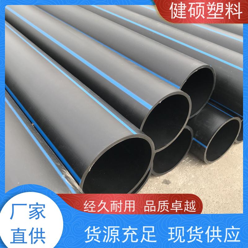 健硕塑料 农业与园林灌溉 pe拖拉管 160mm 操作简便