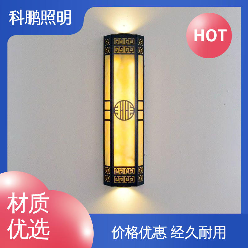 科鹏照明 外墙壁灯 透光率高可调光性 发光均匀不刺眼 抗冻抗老化