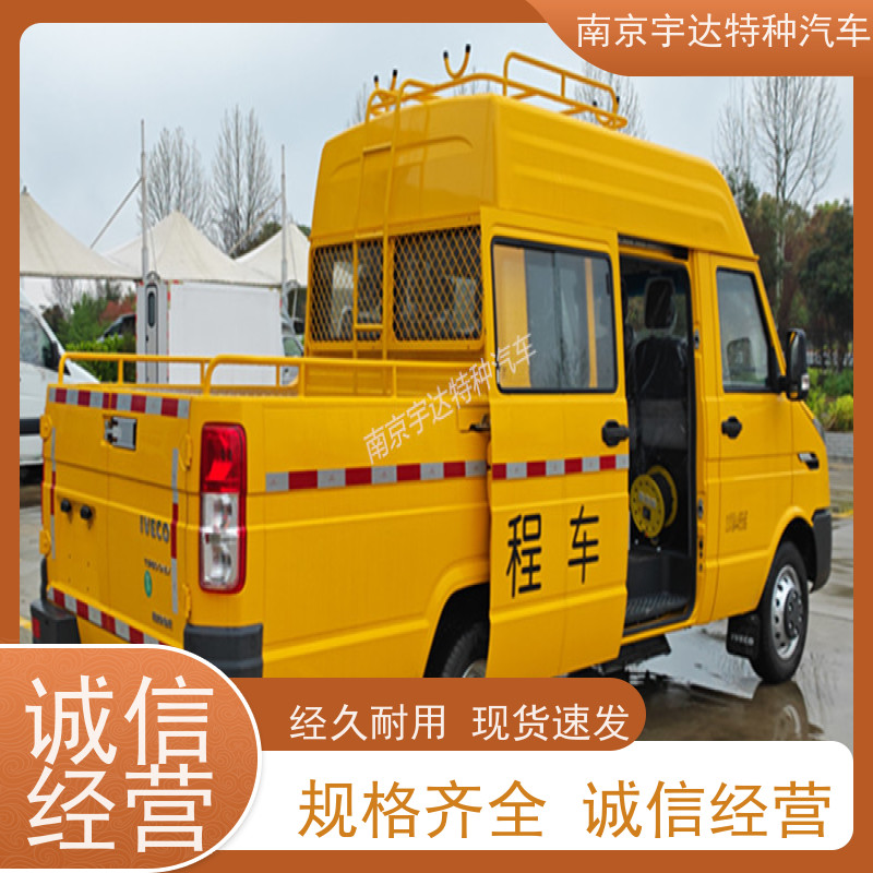 电力工程抢修车 6-9座 型号：NJ5046XGCZ5A-2 质量保证
