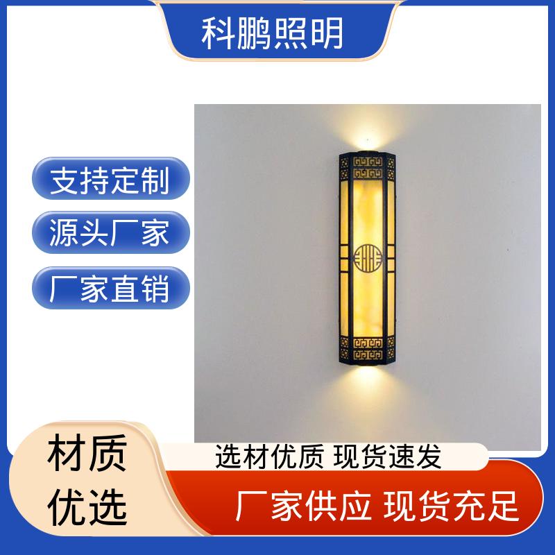 科鹏照明 透光率高可调光性 大红灯笼壁灯 塑粉工艺 发光均匀不刺眼
