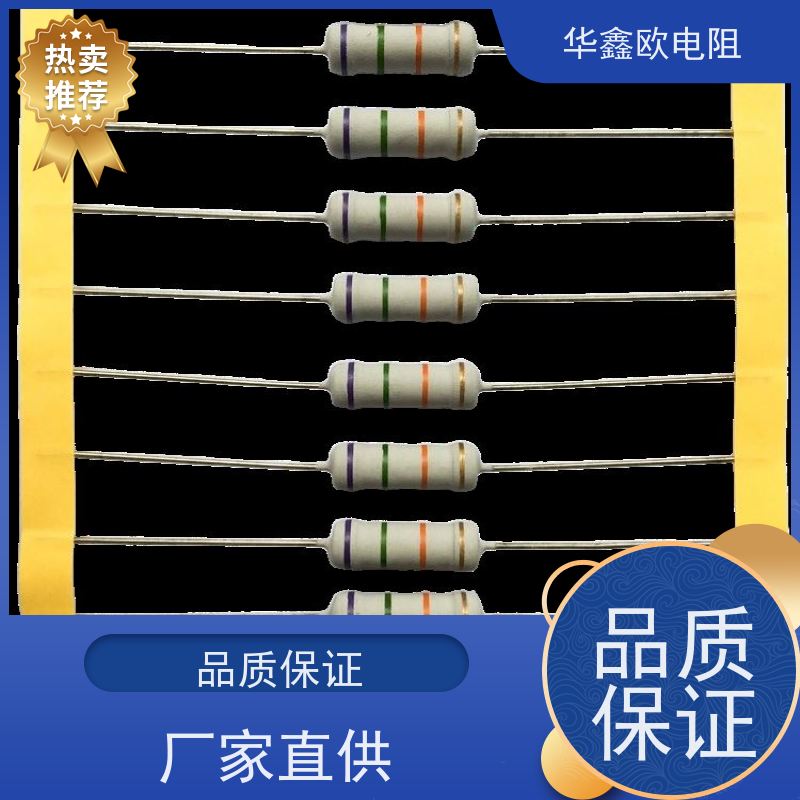 HXO电阻品质稳定1/2W金属氧化膜电阻阻值51R精度±2%
