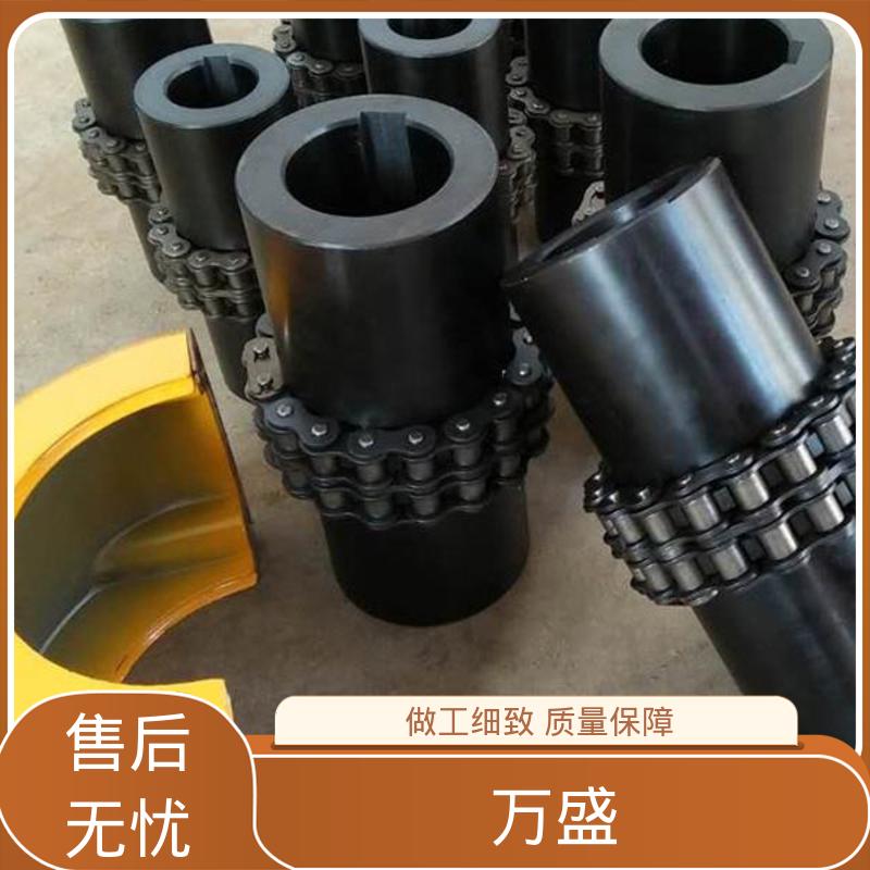 重型滚子链联轴器 精度较高 2GLD3 拖拉机专用 万盛