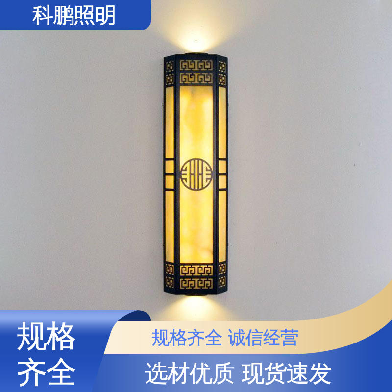 科鹏照明 欧式壁灯 暴晒不褪色不发黄 抗冻抗老化 无频闪无汞